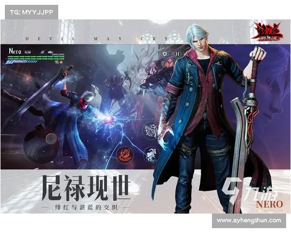 鬼泣巅峰之战:19章任务攻略大揭秘