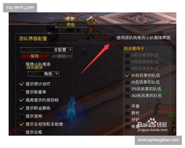 魔兽世界小队隐藏秘籍：编码解密